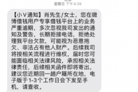 阿拉尔专业要账公司如何查找老赖？